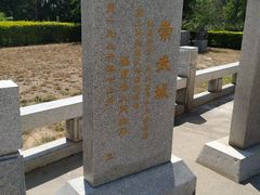 -崇武古城风景区