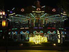 -南京银杏湖乐园