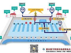-曼谷素万那普国际机场