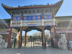 -锦绣公园