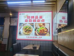 -李先生牛肉面大王(东铁营店)