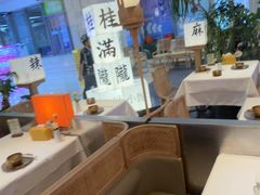 -桂满陇·蟹黄小笼汤包(巴黎春天浦建店)