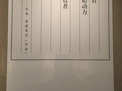 -湖州博物馆