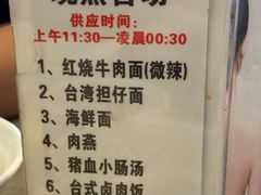 -世新养生馆(福马路店)