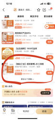 -康美贞·痘肌养护管理中心