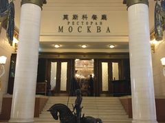 门面-小莫餐厅And More Restaurant西餐(北京展览馆店)
