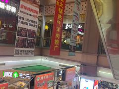 -浦东食品城(华诚大厦店)