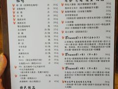菜单-邊渡咖啡
