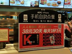 -肯德基(丰北路店)