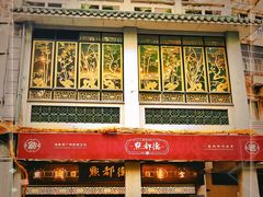 -点都德(大茶楼店)