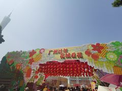 -海心沙亚运公园