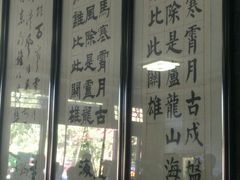 -四条包子(古城街店)