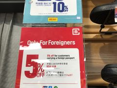 -ABC MART(济州莲洞店 )