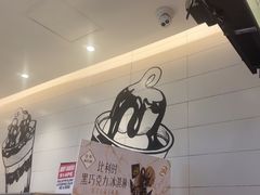 -DQ·蛋糕·冰淇淋(河东万达店)