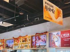 -木屋烧烤(龙湖天街店)