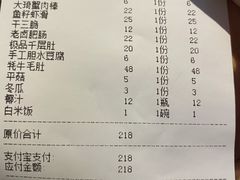 -符淼淼火锅(宽窄巷子店)