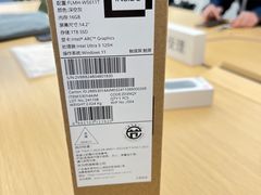 -华为授权体验店(中山公园来福士)