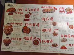 菜单-谢蟹浓(西铁营万达店)