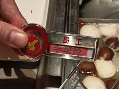 -海底捞火锅(塘厦天虹店)