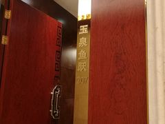 -花中城·杭帮菜·粤菜·海鲜火锅(清泰街店)