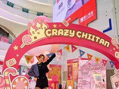 -长沙悦方ID MALL