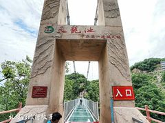 -天龙池风景区