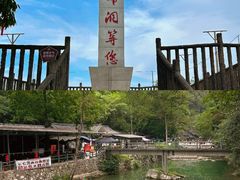 -佛爷洞旅游景区