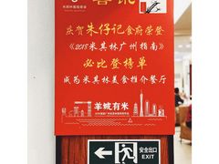 -朱仔记食府(江南大道店)