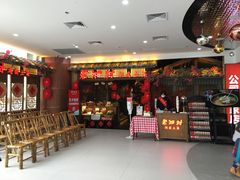 门面-老湘村·湖南土菜(天河维多利店)