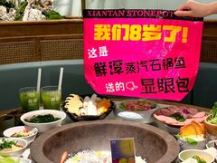 -鲜潭蒸汽石锅鱼(五道口购物中心店)
