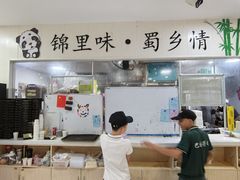 -锦里海景海鲜餐厅.三亚老字号(亚龙湾中心广场店)