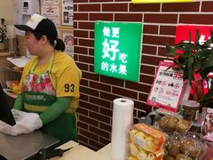 -PAGODA百果园(时代上城店)