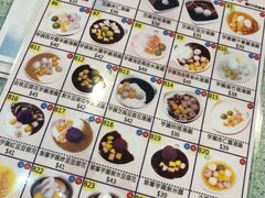 -松记糖水店(铜锣湾分店)