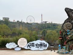 -白鹿原影视城