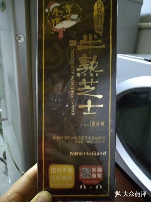 好利来(靖江路店)图片
