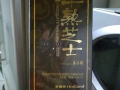 -好利来(靖江路店)