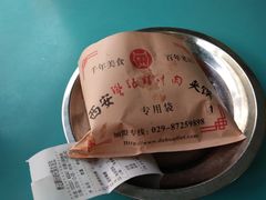 -樊记腊汁肉(竹笆市总店)