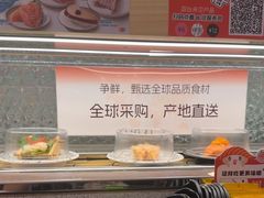 -争鲜回转寿司(太阳宫凯德PLUS店)