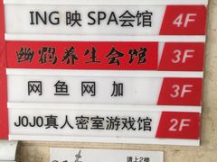 -JOJO实景沉浸侦探剧本杀(大悦城店)