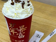 -一杯潮茶·专注潮汕茶饮(十二中创始店)
