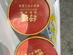 -行运海鲜食集(北京首店)