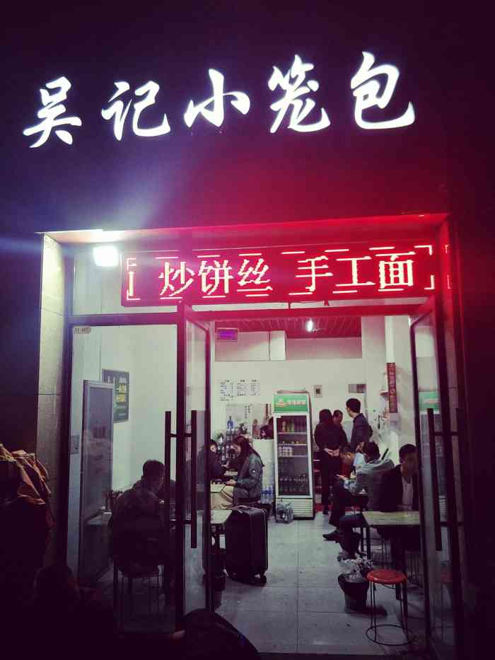 小笼包味道很好的.喜欢.