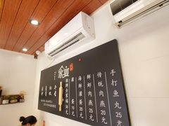 -家宴·灌蛋·沙茶面(曾厝垵店)