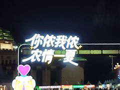 -中国农业博物馆