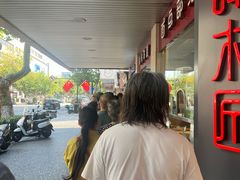 -中山大厦熟食外卖(珠江路店)