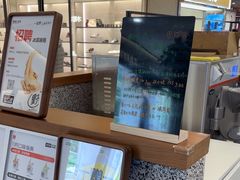 -野人先生Gelato(上海长宁龙之梦店)