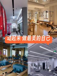 -素简女子塑形·健身普拉提