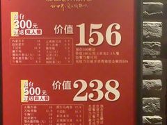 -大龙燚火锅