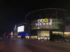 -汉堡王(长沙枫林三路店)