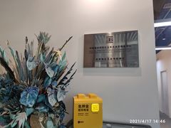 -涂兰朵国际儿童美术馆